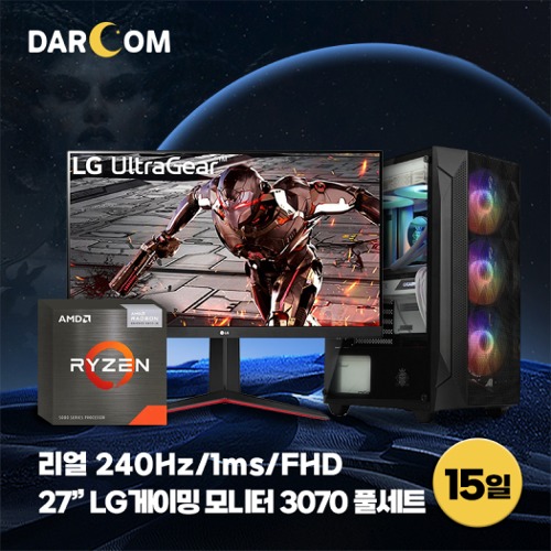 [단기 15일] AMD RTX3070 게이밍컴퓨터 LG 27인치 모니터 풀세트 단기렌탈
