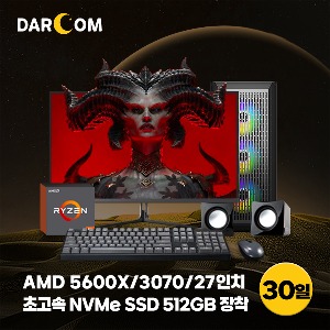[단기 30일] AMD RTX3070 게이밍컴퓨터 27인치 모니터 풀세트 단기렌탈