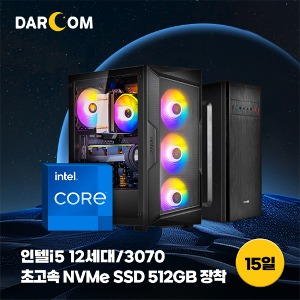 [단기 15일] RTX3070 게이밍컴퓨터 단기렌탈