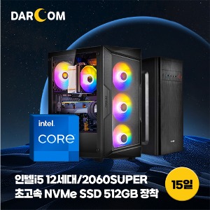 [단기 15일] RTX2060  SUPER 게이밍컴퓨터 단기렌탈