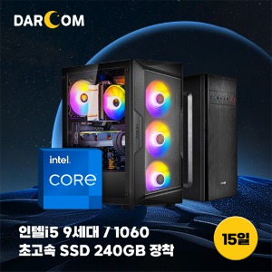 [단기 15일] GTX1060 게이밍컴퓨터 단기렌탈