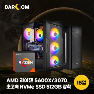 [단기 15일] AMD RTX3070 게이밍컴퓨터 단기렌탈